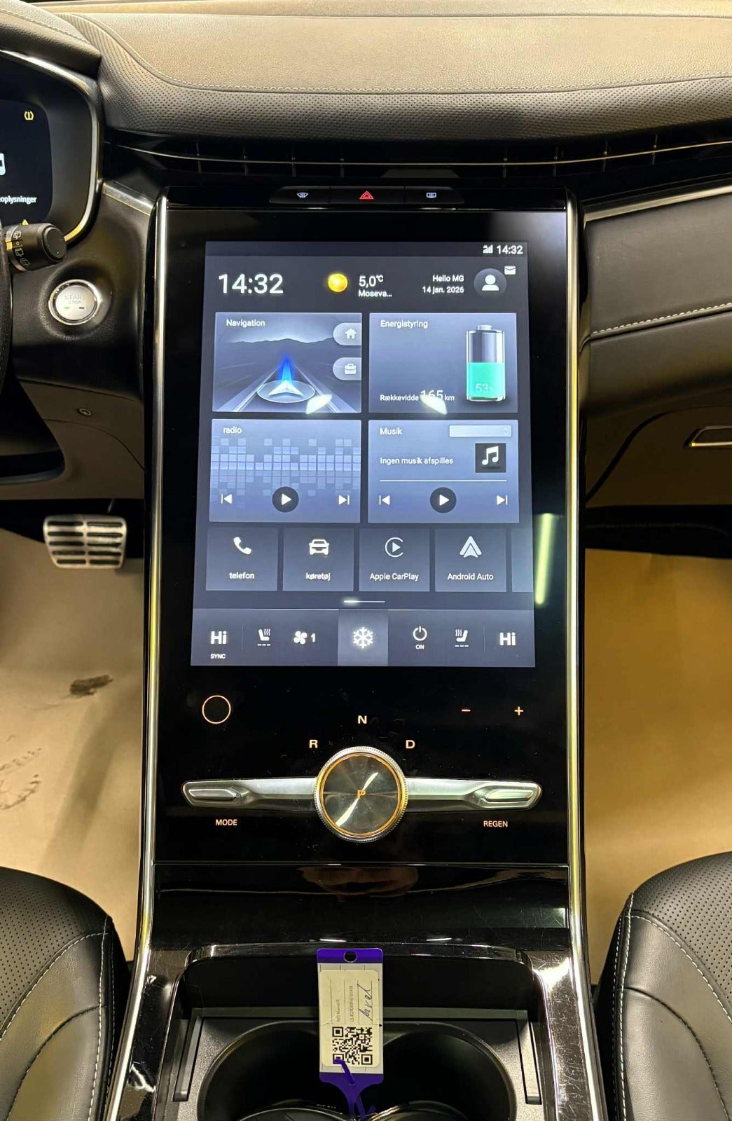 Billede af MG Marvel R  Luxury