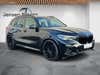 BMW X5 xDrive45e M-Sport aut. thumbnail