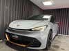 Cupra Born Dinamica Pack