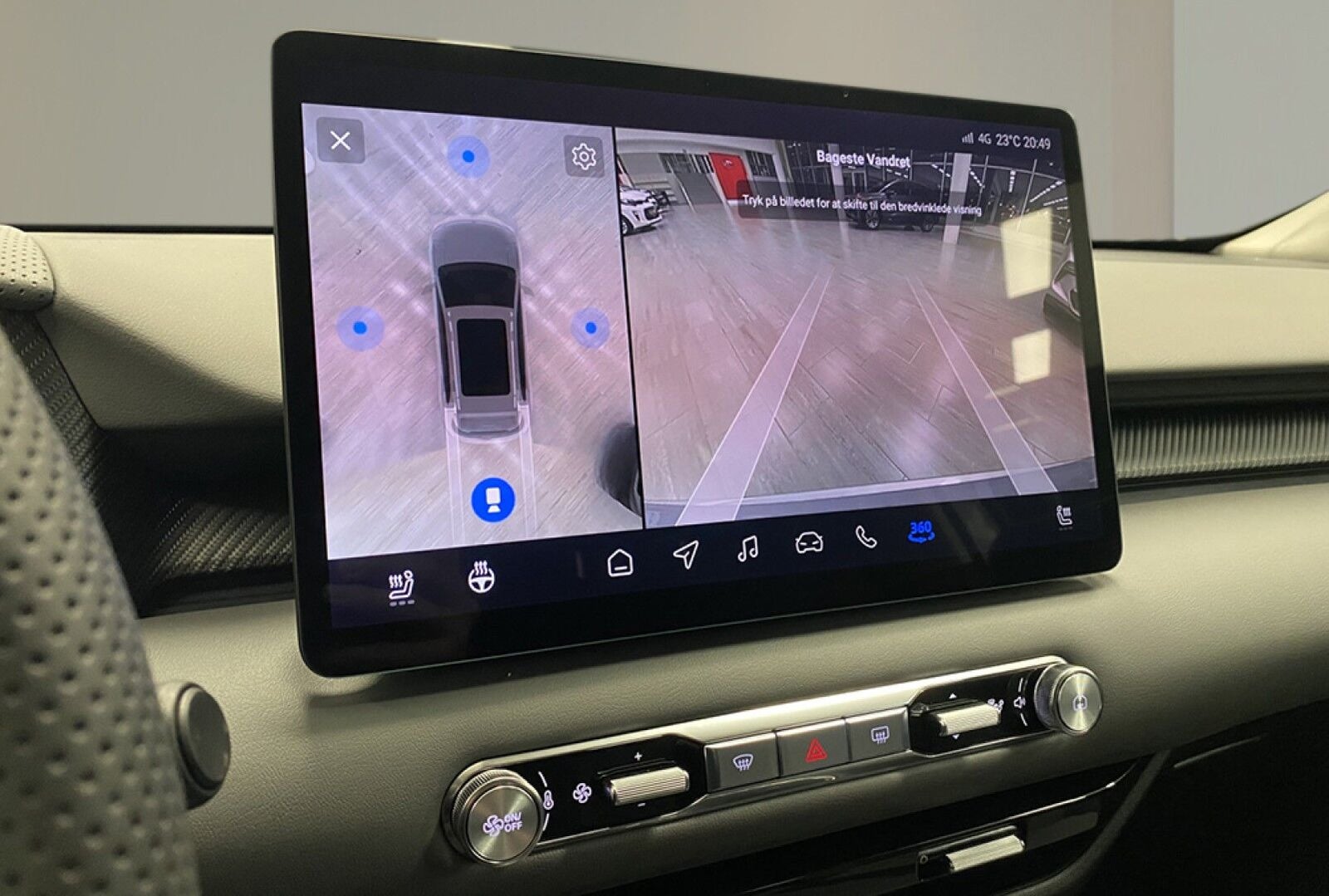 MG MGS5 Luxury