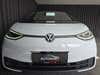 VW ID.3 Pro Performance Family thumbnail