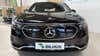 Mercedes EQA250 Progressive thumbnail