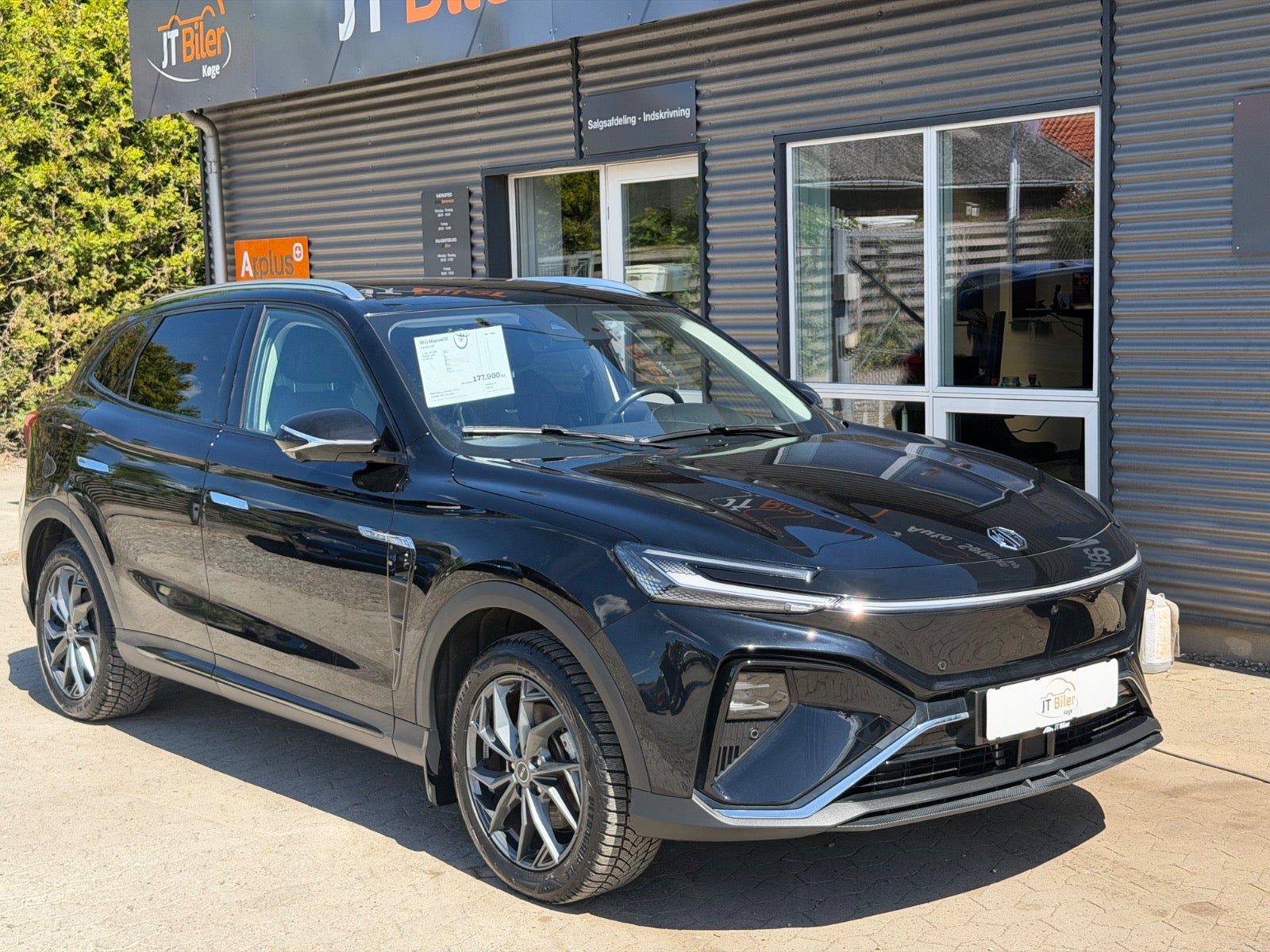 MG Marvel R Luxury