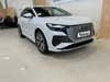 Audi Q4 e-tron Advanced Sportback thumbnail