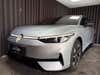 VW ID.7 Style S Tourer