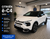 Citroën ë-C4 Shine Exclusive