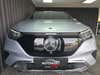 Mercedes EQE300 SUV Electric Art Advance Plus thumbnail