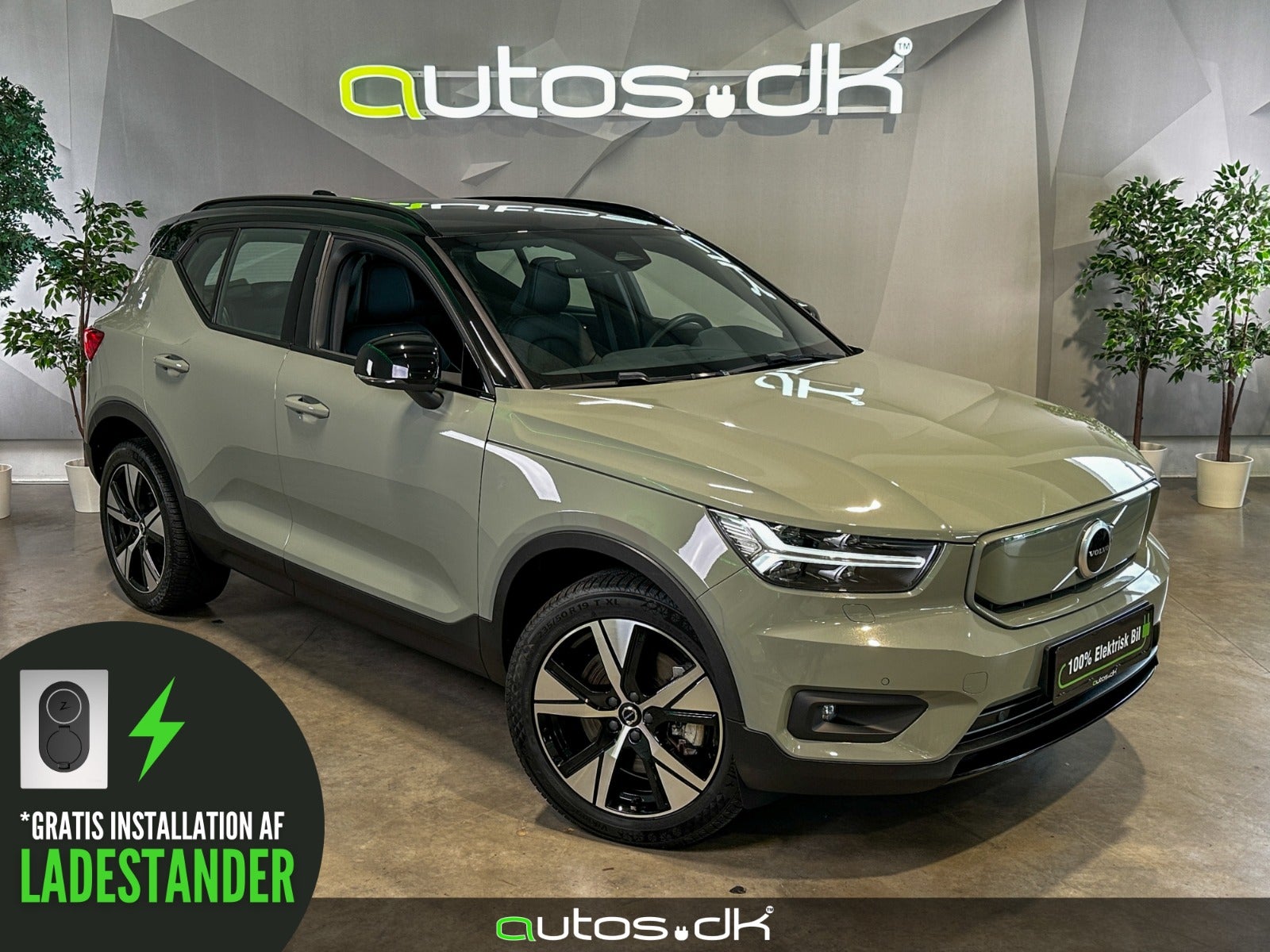 Volvo XC40 2021