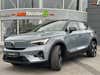 Volvo C40 P8 ReCharge Twin First Edition