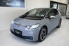 VW ID.3 1ST Pro Performance thumbnail