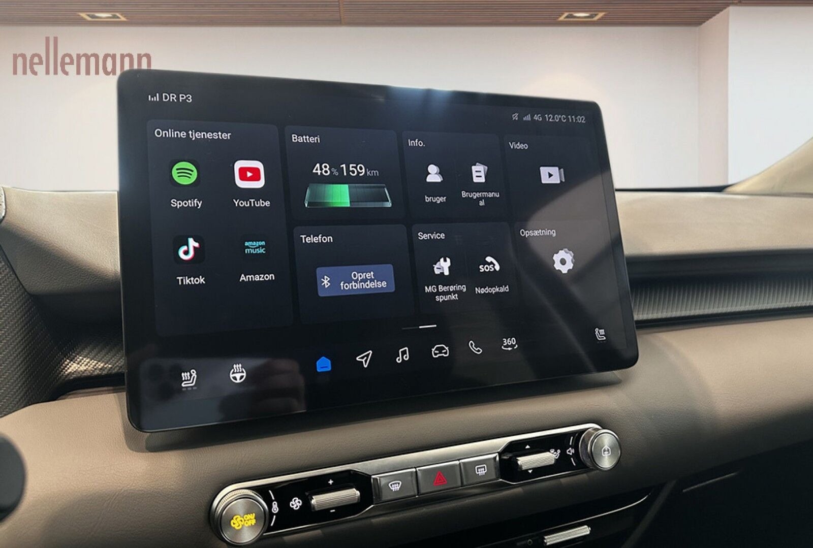 MG MGS5 Luxury