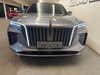 Hongqi E-HS9 Exclusive+ thumbnail