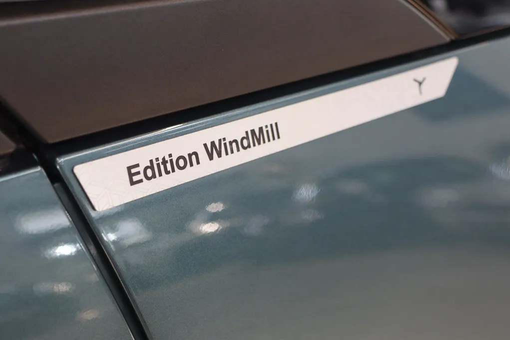 BMW i3 Edition WindMill