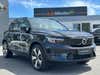 Volvo XC40 ReCharge Plus thumbnail