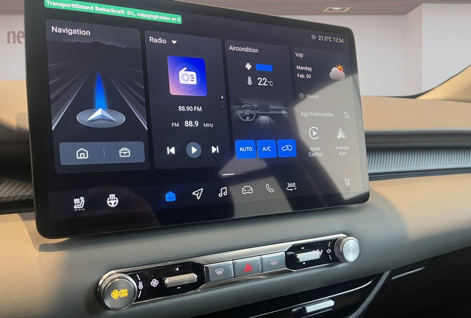 MG MGS5 Luxury